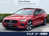 ボルボ V60