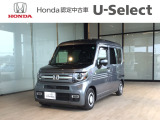 この度は数ある車の中から、ホンダカーズ高知野市店の車両をご覧いただき誠にありがとうございます!ぜひ最後の写真までご覧になってください!