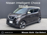 日産 デイズ