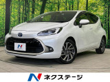 トヨタ アクア