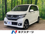 バックカメラ シティブレーキアクティブシステム 禁煙車 ハーフレザー