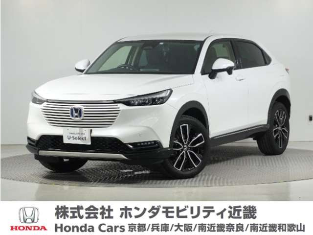 ヴェゼル 1.5 ハイブリッド Z 