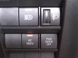 AC100V/1,500W電源も使用できます!!