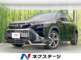 フルエアロ バックカメラ 衝突被害軽減システム レーダークルーズ 禁煙車