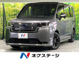 ホンダ ステップワゴン