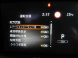 e-POWER専用メーターはモーター出力、エネルギーフロー表示、各種燃費表示機能、バッテリー残量、デジタル時計、航続可能距離、サービスインターバルなどが表示されます。 走行距離 53991km
