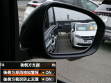 インテリジェントBSI(後側方衝突防止支援システ)・BSW(後側方車両検知警報)死角になりやすい後側方の隣接レーンの車両を検知。気ずかずに車線変更しようとすると、接触を回避するように運転操作を支援。