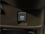 スマートフォンの充電等にも便利な電源ソケットも使いやすい場所に装備されています。