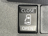 【パワースライドドア】スマートキーや運転席のスイッチでスライドドアの開閉が可能♪電動だから力を入れてドアを開ける必要が無く、小さいお子様でも、重い荷物を持っている時もラクに開け閉めできます♪