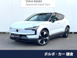 ボルボ EX30