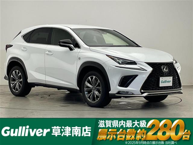 NX 300 Fスポーツ 本革シート 修復歴無し