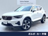 認定中古車・パノラマガラスサンルーフ・harman/kardon・純正ナ