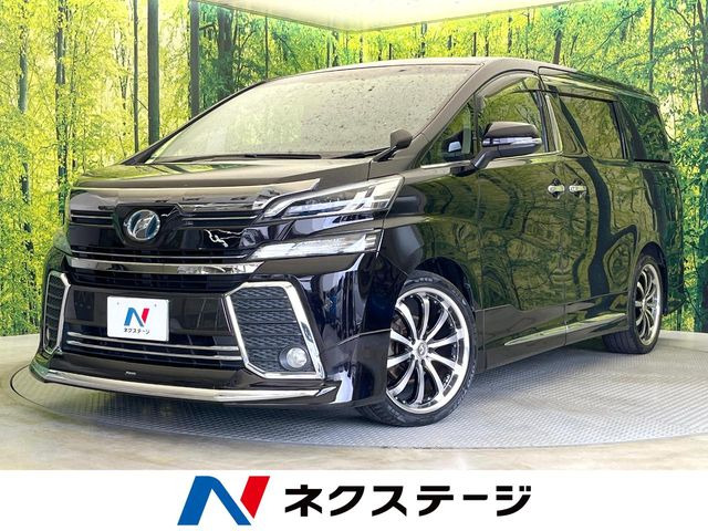 ヴェルファイア 2.5 Z Aエディション