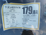 ワゴンRスマイル ハイブリッド(HYBRID) S 4WD 