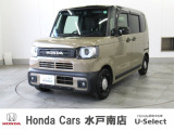 ホンダの新車・中古車販売、整備のホンダカーズ水戸南店です。車のプロがお客様のカーライフのサポートを致します。