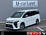 ファミリーでのお出かけや送迎に便利な人気のミニバン、ヴォクシーが入荷しました。