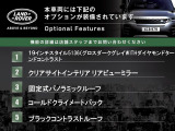 レンジローバーイヴォーク  S 2.0L D200 ディーゼルターボ 4WD