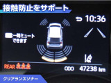 クリアランスソナー付きです。障害物に近づくと、表示や音声で警告してくれるので便利な機能です。