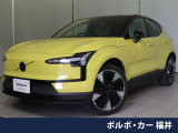認定中古車・ガラスルーフ・Googleモデル・harman/kardon