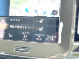 【シートヒーター】寒い日に重宝するシートヒーター!エアコンより早く温まってくれるので寒がりの人も安心ですね。エアコンの温風は乾燥するから苦手、という方にもをおすすめです。