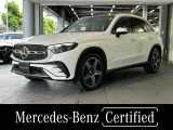 メルセデス・ベンツ GLC