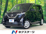 純正ナビ 全周囲カメラ 衝突被害軽減システム プロパイロット 禁煙車