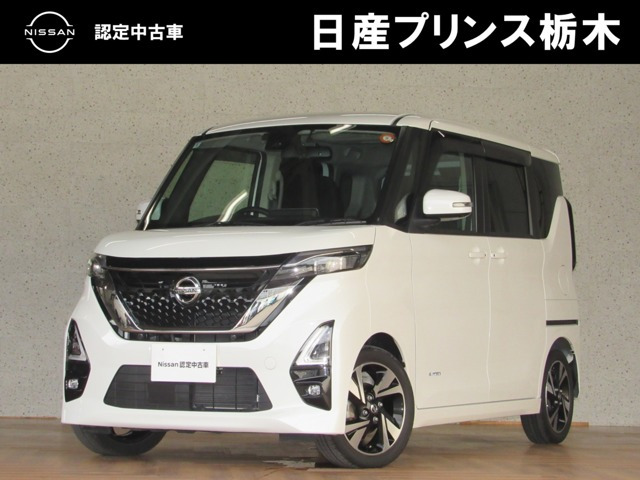 デイズ ハイウェイスター Gターボ プロパイロットエディション 