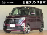 U-CARインターパーク店の車両をご覧いただきまして誠にありがとうございます!当店は日産中古車クオリティショップ認定店です!