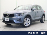 認定中古車 パイロットアシスト 360&deg;ビューカメラ LEDヘッドライト
