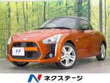 純正SDナビ バックカメラ 禁煙車 全席シートヒーター ドラレコ