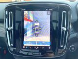 【360&deg;ビューカメラ】4台の高解像度カメラで360度の鳥瞰図を表示。隣の車や壁、死角にある障害物などを画面で確認できるため、狭いスペースでの駐車・出入りも安心です。