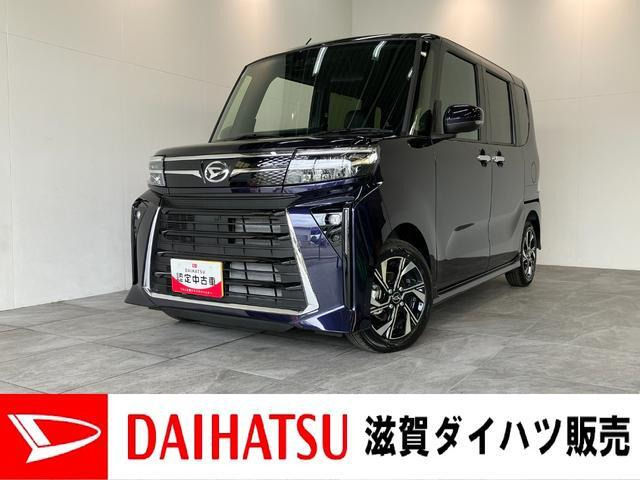タントカスタム X リミテッド 