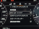 こちらの車輛は【衝突軽減・緊急ブレーキ】を備えており、セーフティドライブをサポート。衝突の危険を感知しドライバーへ警告をおこない、応じられない場合には自動的に緊急ブレーキが作動します。