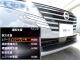 自車からは見えない前方の状況の変化を検知し、玉突き事故の防止をサポートします。インテリジェント FCW(前方衝突予測警報)!