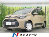 両側電動ドア バックカメラ 衝突被害軽減システム レーダークルーズ
