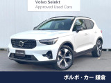 ボルボ XC40