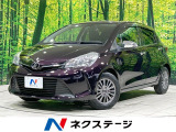 セーフティセンス 禁煙車 コーナーセンサー スマートキー オートエアコン