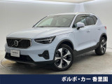 認定中古車・インテリセーフ・禁煙車・harman/kardon