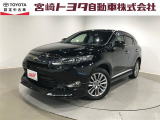 宮崎トヨタの物件をご検討いただきありがとうございます。安心の1年間保証付でご購入後のお客様のカーライフもバッチリサポート!在庫、物件のお問合せはフリーダイヤル0078-6002-111394までお気軽にご連絡下さい。