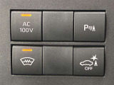 キャンプに行ったり、旅行に行ったりした時に、家電製品を使いたいこともあるはず。AC100Vがありますので、ドライヤーなどの家電製品も使えて便利ですね。