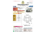 ◆車両状態証明書◆一般財団法人日本自動車査定協会京都府支所発行の車両状態証明書です。