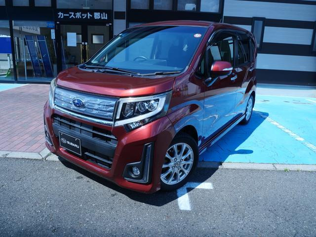 ステラ カスタムR 
