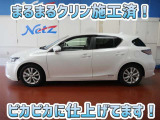 安心のトヨタ認定中古車♪車両検査証明書・ロングラン保証・まるまるクリン施工済でワンランク違う中古車
