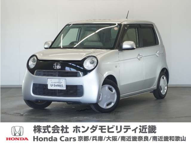 N-ONE G