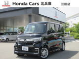 弊社 三田店(お電話番号:079-553-8288)の中古車展示車両(展示場所住所:兵庫県三田市八景町1441)となりますので、ご注意下さい。詳しくは三田店へお問い合わせ下さい。