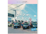 在庫確認などに関しては、お気軽にお問い合わせください。