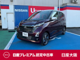 お支払総額は【大阪府内登録・車庫証明当社申請・店頭納車・下取車なし】試算でございます。他条件や延長保証・おすすめプランの場合などは別途費用加算となります。詳しくは当店スタッフまで