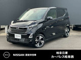ご覧頂きまして誠にありがとうございます。当店は日産中古車クオリティーショップ認定店です。お客様のクルマ選びをお手伝いさせていただきます。
