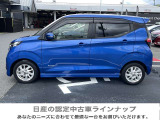 中古車は一物一価。一台一台の状態やオプションが異なり、出会える楽しみですよ
