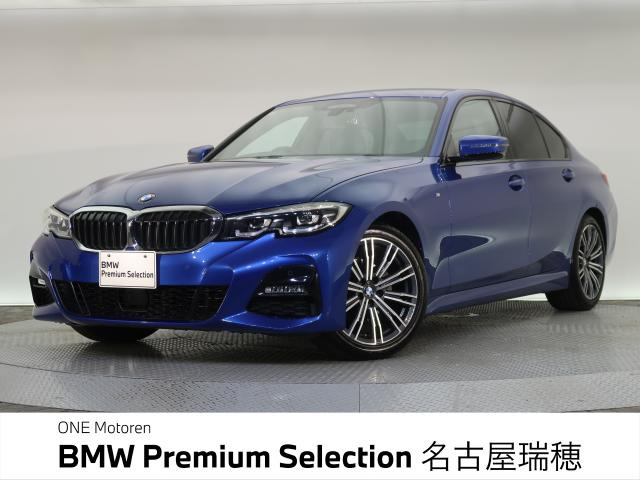 3シリーズセダン 320i Mスポーツ 